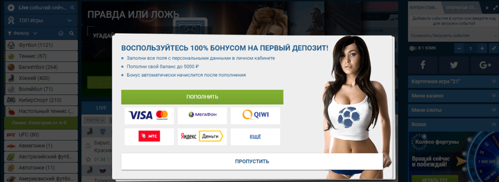 Официальный-сайт-1xBet-регистрация-и-вход Официальный-сайт-1xBet-регистрация-и-вход